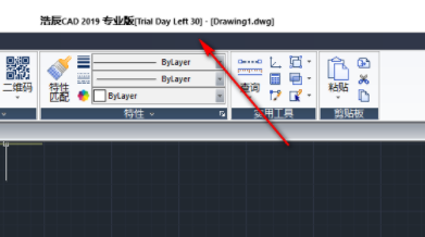 浩辰cad2019破解版(附注册机)