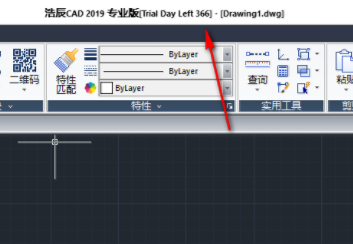 浩辰cad2019破解版(附注册机)