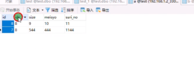 erpcto数据库助手官方版