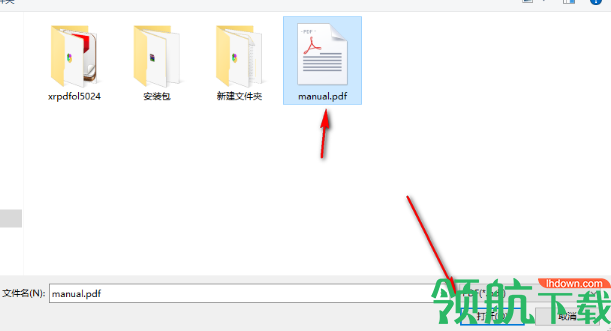 星如PDF转换器破解版(附激活码)