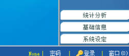 Esale服装批发销售管理软件官方版