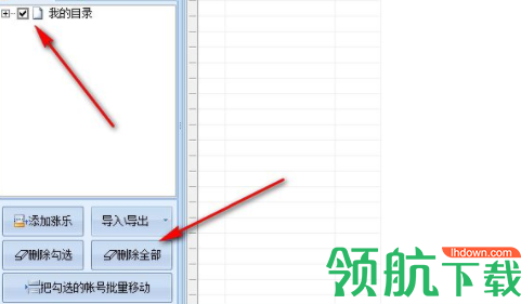 涨乐财富通营销大师官方版