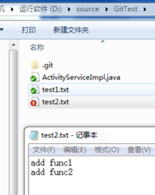 SourceTree中文官方版