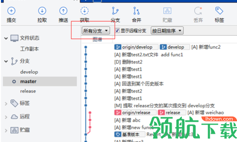 SourceTree中文官方版