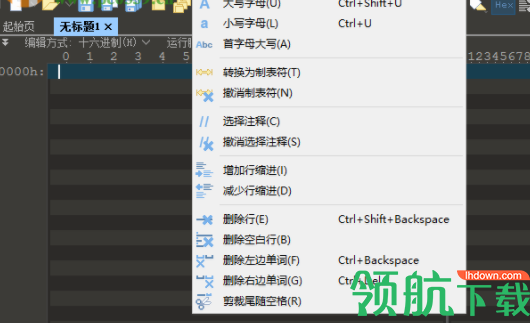 010Editor中文破解版(附破解补丁)