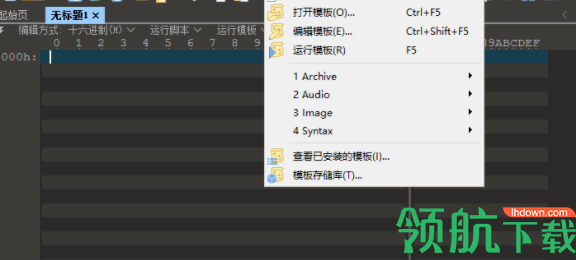 010Editor中文破解版(附破解补丁)