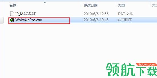 网络唤醒专家绿色版