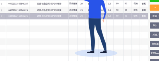 章鱼侠云零售客户端官方版