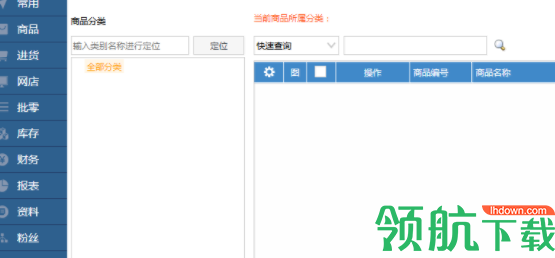 章鱼侠云零售客户端官方版