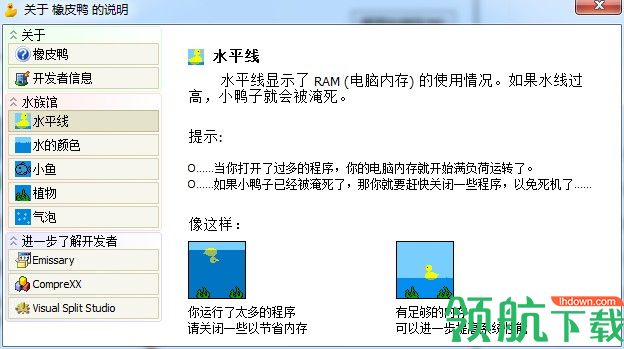 RubberDucky(橡皮鸭)绿色版