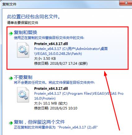 VEGAS Pro 16 汉化破解版