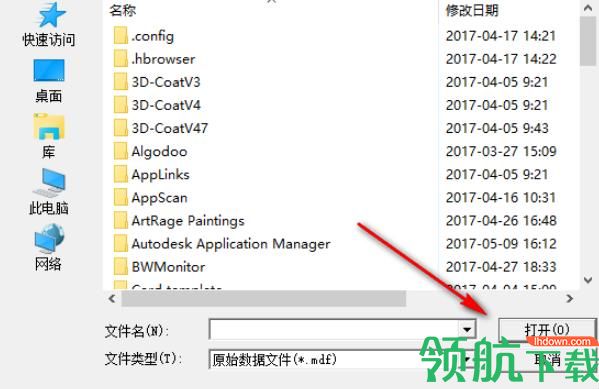 E树SQL2000数据库恢复工具