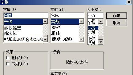 分屏字幕软件绿色版
