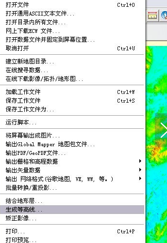 GlobalMapper官方版