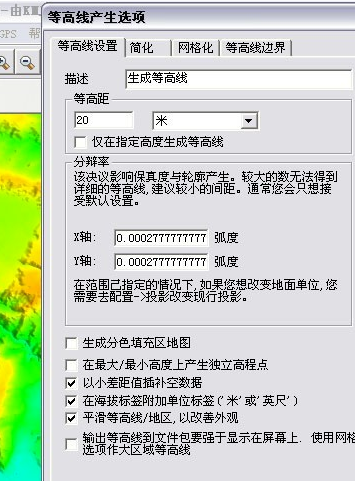 GlobalMapper官方版