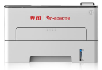 PantumP3307DN-S驱动程序官方版