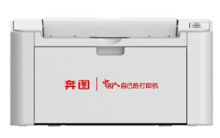 PantumP2505驱动程序官方版