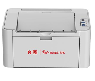 PantumP2505驱动程序官方版