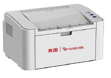 PantumP2505驱动程序官方版