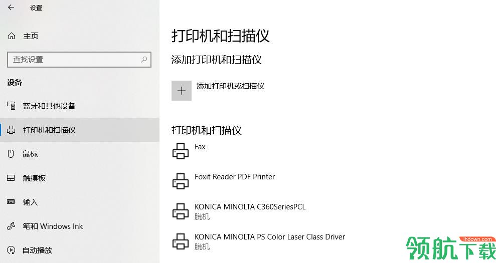 PantumCP2505DN驱动官方版
