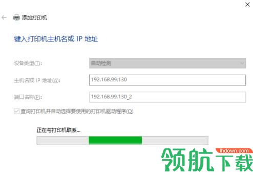 PantumCM7000FDN驱动官方版