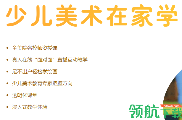 妙笔小熊客户端官方版