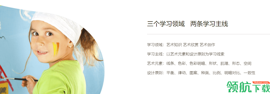 妙笔小熊客户端官方版