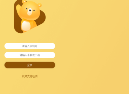 妙笔小熊客户端官方版