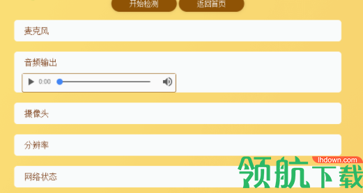 妙笔小熊客户端官方版