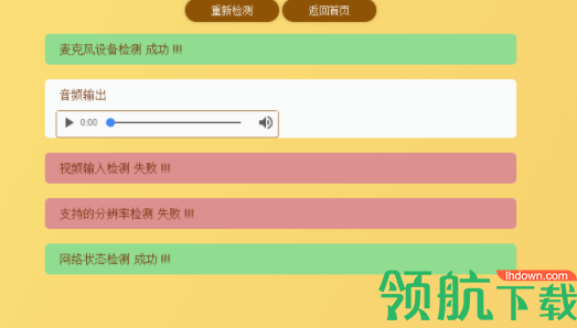 妙笔小熊客户端官方版