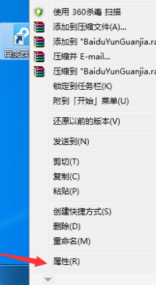 IconEdit2图标制作工具官方版