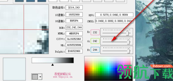 屏幕取色工具绿色版