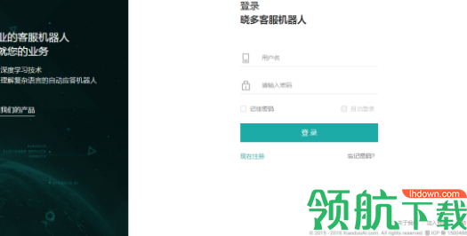 晓多客服机器人官方版