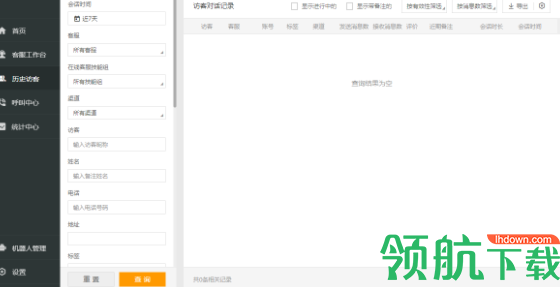 晓多客服机器人官方版