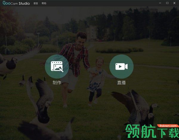 QooCam Studio(3D全景VR处理软件)官方版