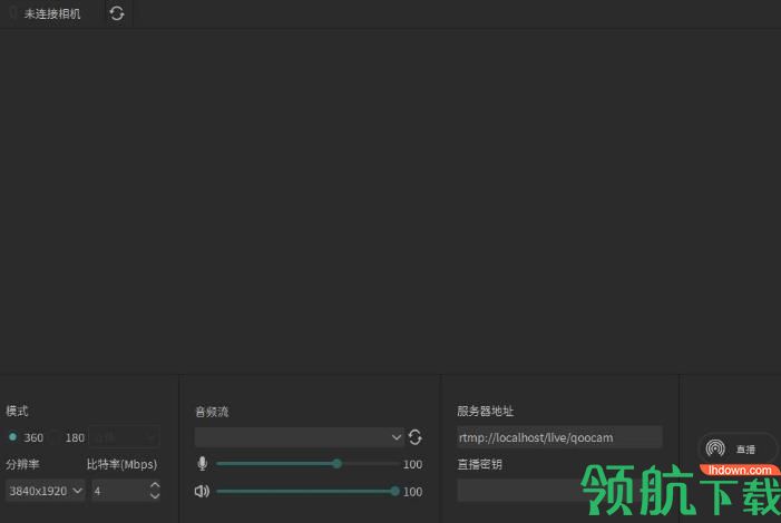 QooCam Studio(3D全景VR处理软件)官方版