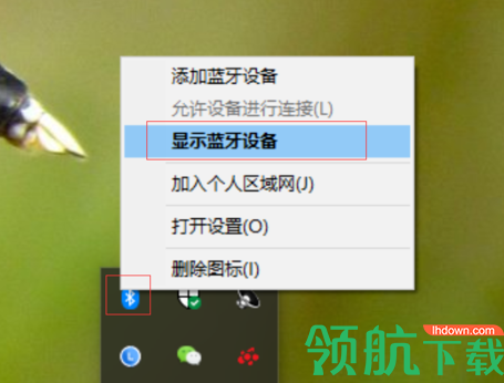 罗技G603鼠标驱动程序官方版