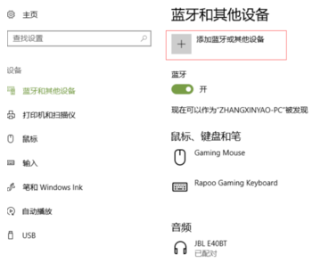罗技G603鼠标驱动程序官方版