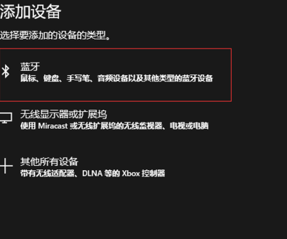 罗技G603鼠标驱动程序官方版