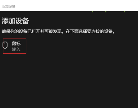 罗技G603鼠标驱动程序官方版