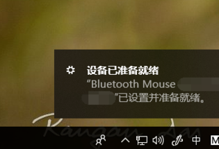 罗技G603鼠标驱动程序官方版