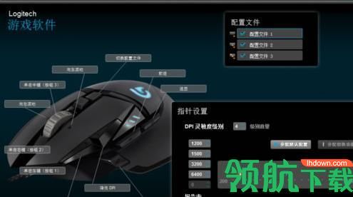罗技G602驱动官方版