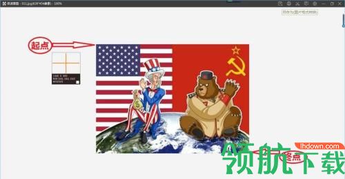 极速看图官方版
