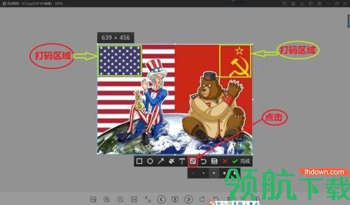 极速看图官方版