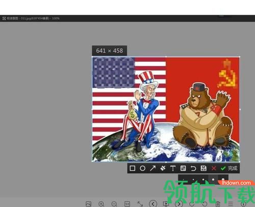 极速看图官方版