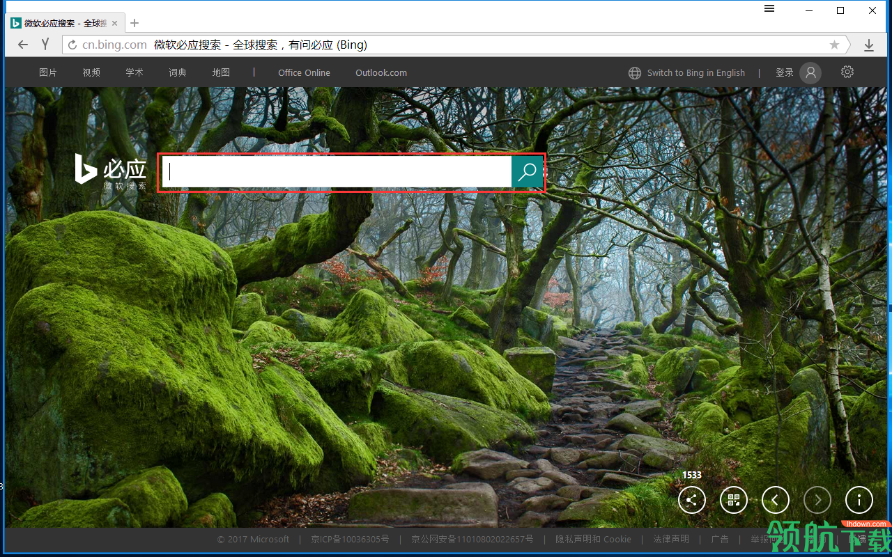 yandex浏览器中文版