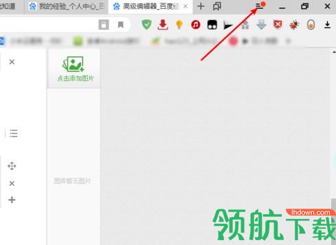 yandex浏览器中文版