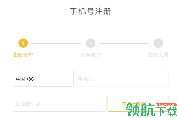 1Token日内交易专用版