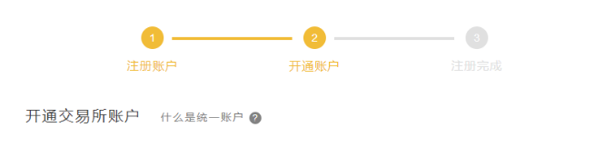 1Token日内交易专用版