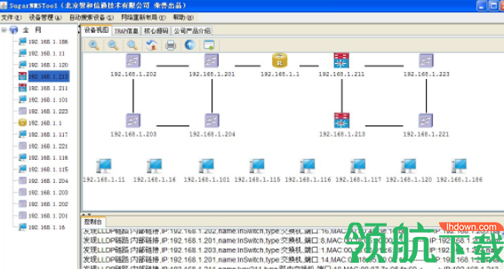 SugarNMSTool拓补制作工具官方版